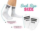 Image showing the sock features for the Greek letters on the back of the socks.