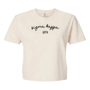 Ivory Comfort Colors Sigma Kappa Boxy T-shirt