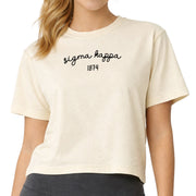 Sigma Kappa Ivory Boxy Comfort Colors Tshirt