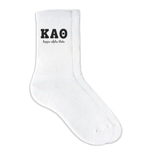 Kappa Alpha Theta sorority crew socks featuring Greek letters and sorority name on white sporty crew socks