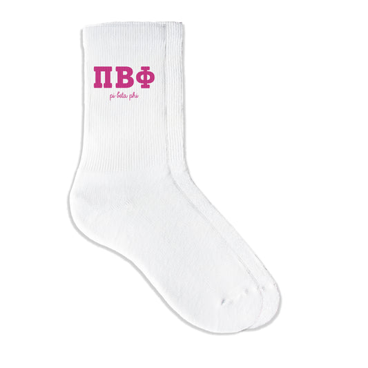 Pi Beta Phi sorority crew socks featuring Greek letters and sorority name on white sporty crew socks