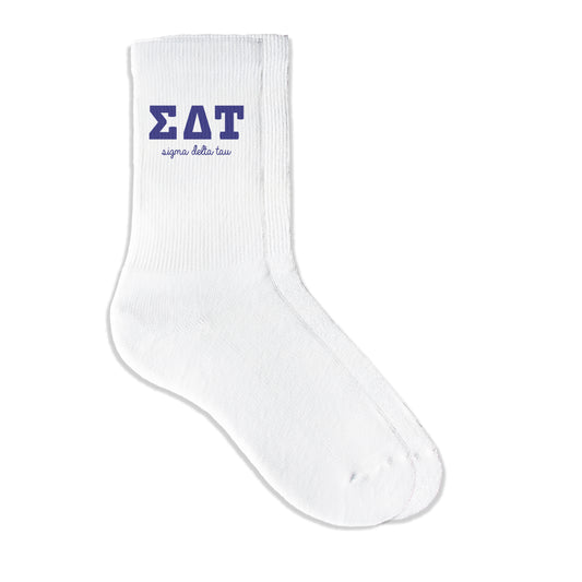 Sigma Delta Tau sorority crew socks featuring Greek letters and sorority name on white sporty crew socks