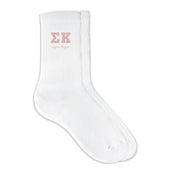 Sigma Kappa sorority crew socks featuring Greek letters and sorority name on white sporty crew socks