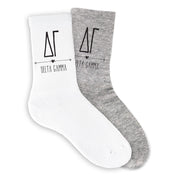 Delta Delta Delta boho sorority letters and name on white and gray crew socks
