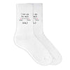 Super cute white cotton crew socks digitally printed with I love you this much and your date personalized with your initials.