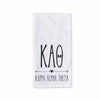 Kappa Alpha Theta sorority name and letters custom printed with boho style design on white cotton kitchen towel.