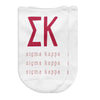 Sigma Kappa sorority letters and name digitally printed on white no show socks.