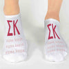 Sigma Kappa sorority letters and name digitally printed on white no show socks.