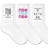 Pi Beta Phi sorority crew socks with sorority name and Greek letters sold as a 3 pair gift set