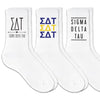 Sigma Delta Tau best selling sorority crew socks with sorority name and Greek letters sold as a 3 pair sock bundle