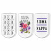 Sigma Kappa sorority no show socks with sorority name, Greek letters and sorority floral design sold as a 3 pair gift set