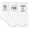 Gamma Phi Beta sorority crew socks with sorority name and Greek letters sold as a 3 pair gift set