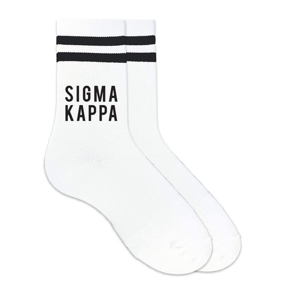 Sigma Kappa - Black Writing on Striped Crew Socks