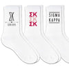 Sigma Kappa sorority crew socks with sorority name and Greek letters sold as a 3 pair gift set