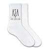 Alpha Sigma Alpha sorority letters and name custom printed on cotton crew socks
