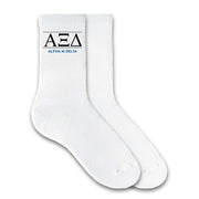 Alpha Xi Delta sorority letters and name custom printed in classic design on white cotton crew socks