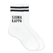 Sigma Kappa sorority name custom printed on black striped crew socks